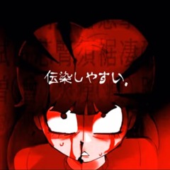 传染性 / CONTAGIOUS / Yi Xi, SOLARIA and Yun Quan
