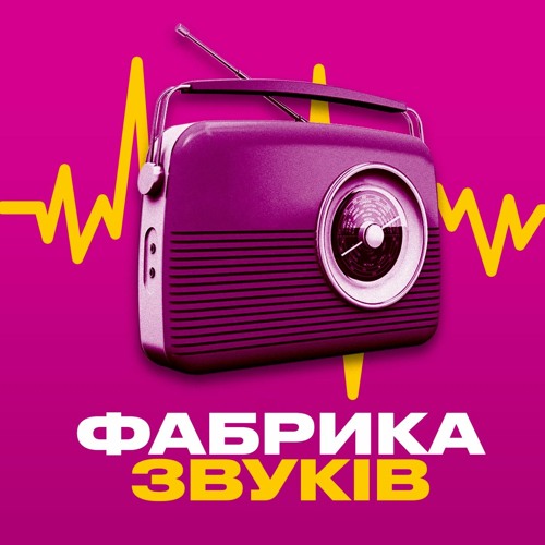 Радіо в осадженій Одесі: єдине джерело життєво важливих оповіщень