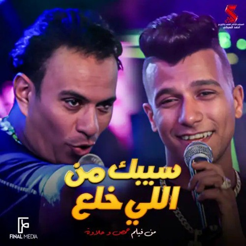 الاون