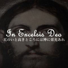 【BOF21】In Excelsis Deo