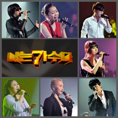김범수 - Never Ending Story (나는 가수다 中)