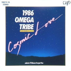 Cosmic Love - Omega Tribe