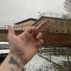 FIRST DAY OUT (SICKO BLICKY)