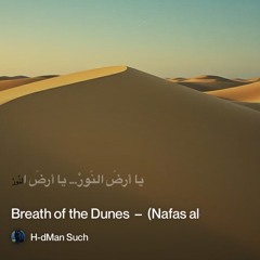 ‎⁨�--نَفَسُ-الرِّمال-(nafas-al-rimāl)--–--breath-of-the-dunes⁩