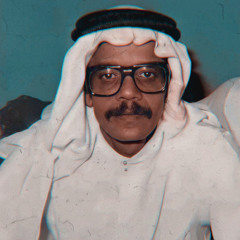طلال مداح|بإختياري(تسجيل مختلف)
