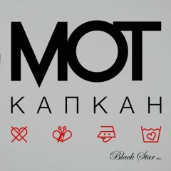 Человека исправит боль и могила (Капкан)