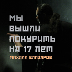 Сколько на свете хороших друзей
