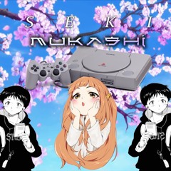 Mukashi 昔, むかし(EP)