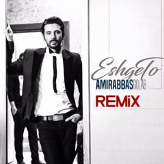 Sadas (Remix)