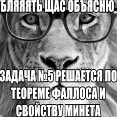 зачилься браток