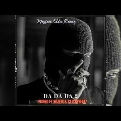 Pishro Ft Bahram & Erfan  - Ma Ba Hamim 2.mp3
