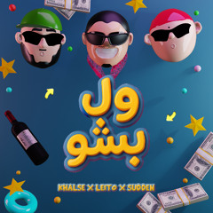 Vel Besho (with Sepehr Khalse & Young Sudden)