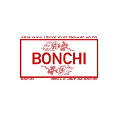 Just Can't Get You Out Of My Head