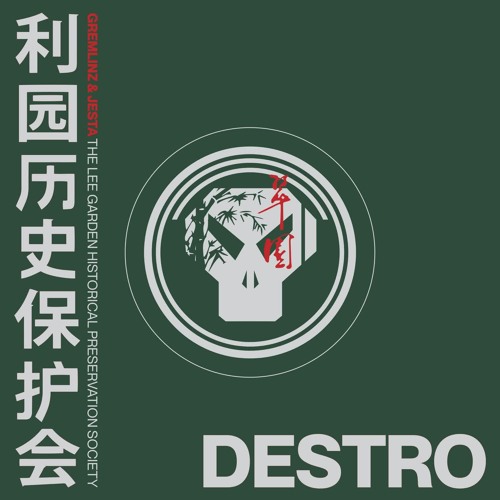 Destro