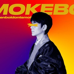 V在燃烧 - Smokeboy