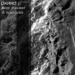 Mode in Gliany - Inconséquente et dilettante - 05 Rodtchenko