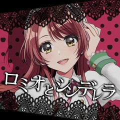 Romeo and Cinderella - doriko (Haruna Kasuga - D4DJ)