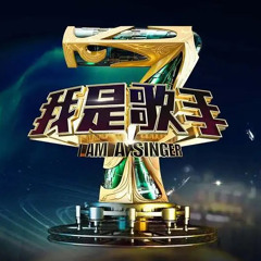 虎口脱险 (Live)