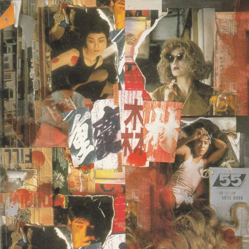 Stream 王菲Faye Wong - 夢中人Dreamlover(銀製品Agprod Makina Edit