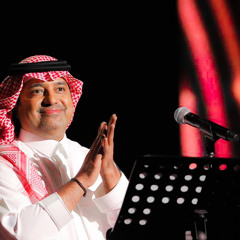 HA - يا ماخذه قلبي - راشد الماجد