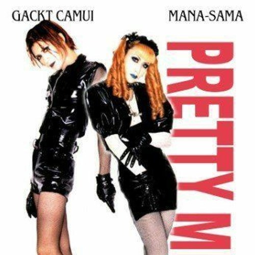 fantasia | galliano | dipyanone  ( miseryprism )