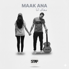 Maa'k Ana | معاك أنا