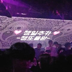 없인못살음