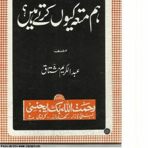 Stream Shia Books In Urdu About Muta [Extra Quality] by Spice Listen