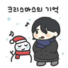 크리스마스의기억