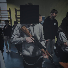 Город, Которого Нет (Slowed + Reverb)