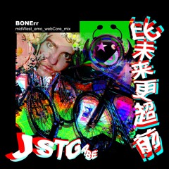BONErr (midWest_webCore_mix)