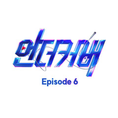 서사무엘X이지민X김원식 - 널 너무 모르고