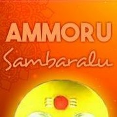 Amma Soni Yamma Telangana Song Free Download Mp3 !!TOP!!