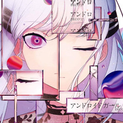 アンドロイドガール - DECO*27 Cover by Ricotta