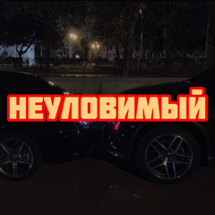 Нажечь 2020.mp3