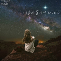 임시보관소