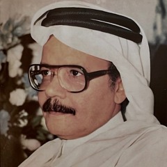 اما استرح ولا امش ..