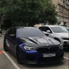 музыка которую ты искал