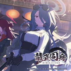 ブルーアーカイブ Blue Archive OST - Theme 171