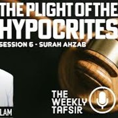 Tafseer of Sūrah 33 Ahzāb (The Confederates) Part 6 | Shaykh Mufti Saiful Islām