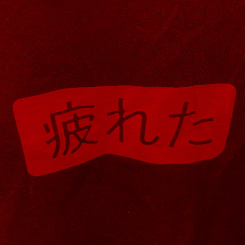 lune flow (+lovestar)