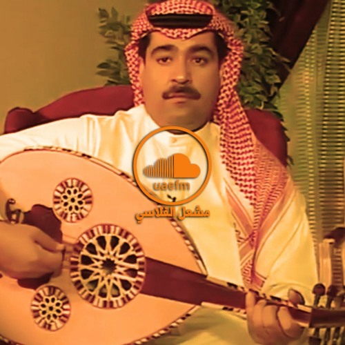 Stream S S.J | Listen to ميحد حمد playlist online for free on SoundCloud