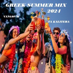 GREEK SUMMER MIX 2024 - TA KALITERA