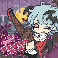 [POPY] Kyun! Vampire Girl (CEVIO AI COVER)