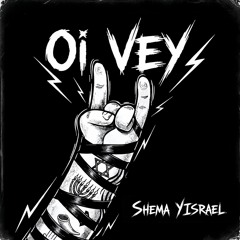 Shema Yisrael