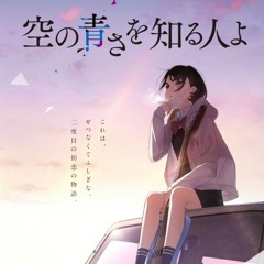 「Her Blue Sky」(OST) - Unanswered Call