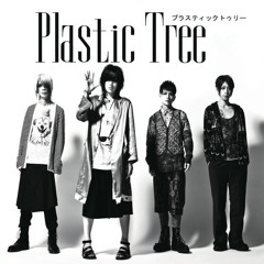 Stream Plastic Tree- Makka Na Ito (live) 「真っ赤な糸」 by