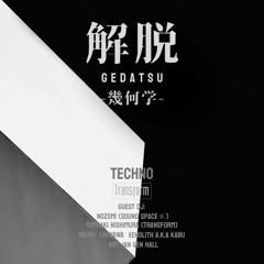 DJ ChiWaWa Techno,Minimal&DeepTech,Drum&Bass