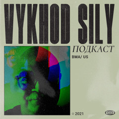 Vykhod Sily Podcast - BMA Guest Mix