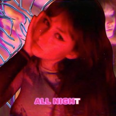 Holliday Howe - All Night